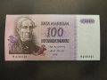 Seteli 100 mk 1976, sileä / Banknote 100 mk 1976 - Nro 6063